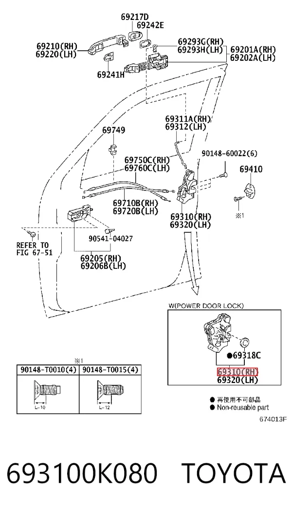 Fecho da porta dianteira direita 693100K080 Toyota