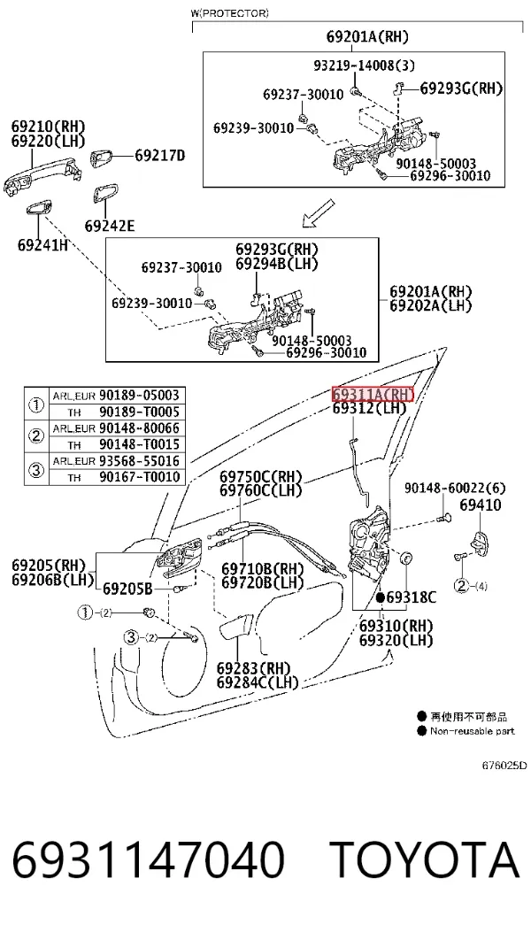  6931147040 Toyota