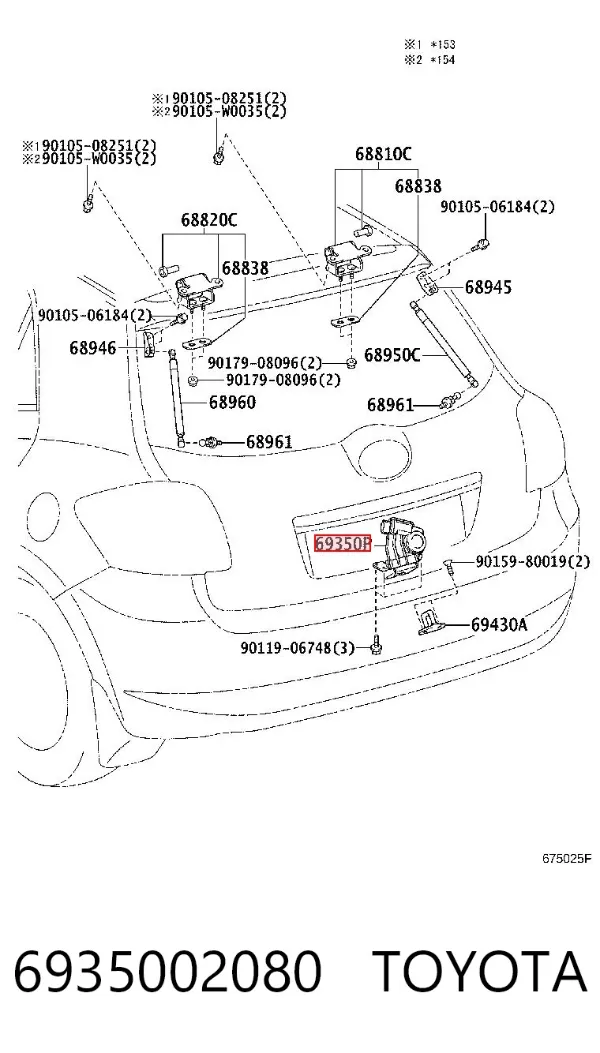Fecho de tampa de porta-malas (de 3ª/5ª porta traseira) 6935002080 Toyota