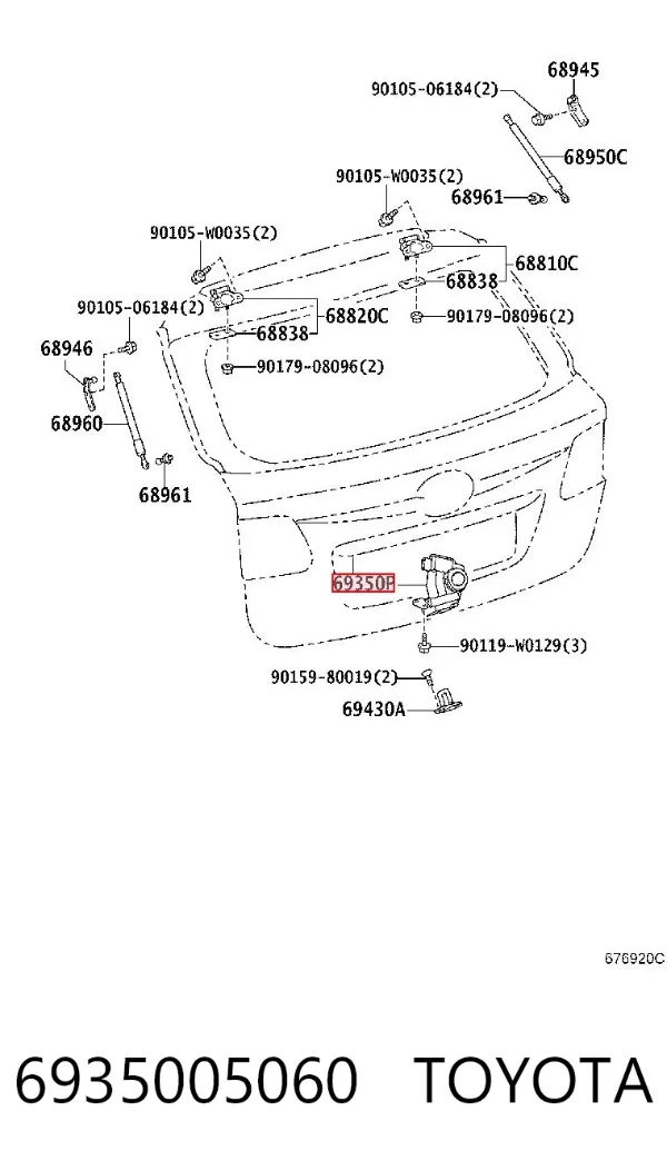 Fecho de tampa de porta-malas (de 3ª/5ª porta traseira) Toyota Avensis III