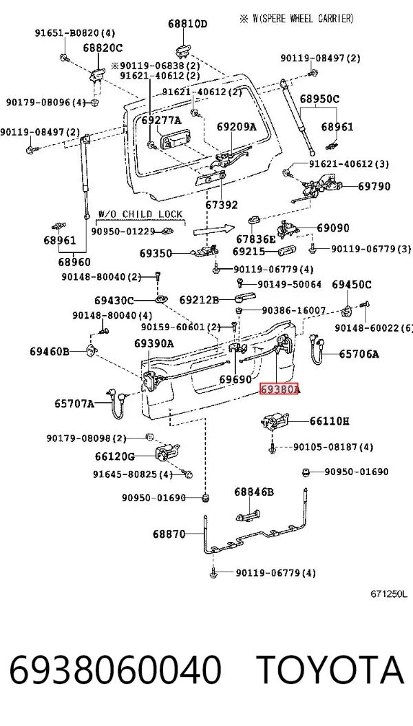 Fecho de tampa de porta-malas (de 3ª/5ª porta traseira) 6938060040 Toyota