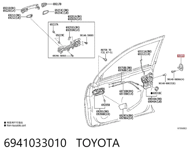 Gozno de garra (parte complementar) de fecho da porta traseira 6941033010 Toyota