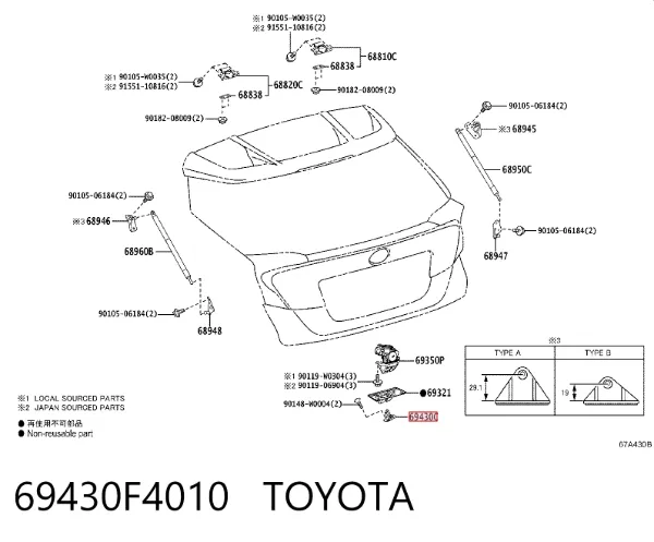  69430F4010 Toyota