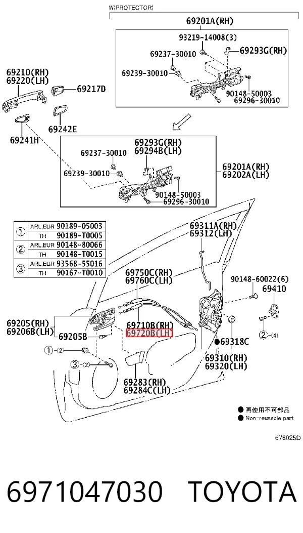  6971047030 Toyota