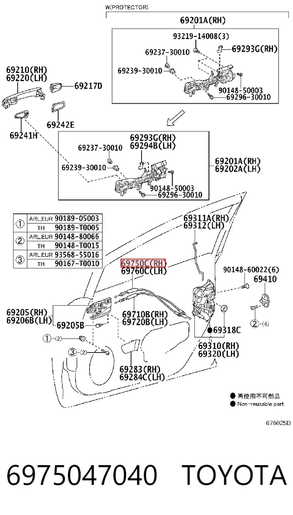  6975047040 Toyota