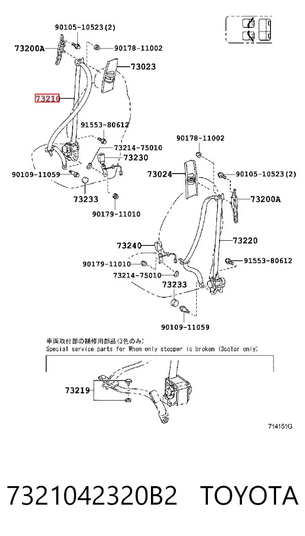 Correia de segurança dianteira direita 7321042320B2 Toyota