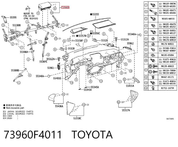 Cinto de segurança (AIRBAG) de passageiro 73960F4011 Toyota