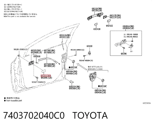  7403702040C0 Toyota