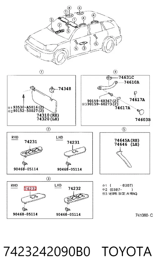  7423242090B0 Toyota