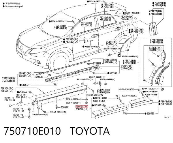 Placa sobreposta da porta dianteira direita 750710E010 Toyota