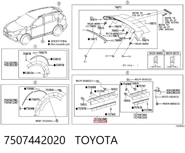 Moldura da porta dianteira esquerda inferior 7507442020 Toyota