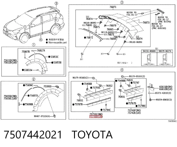 Moldura da porta dianteira esquerda inferior 7507442021 Toyota