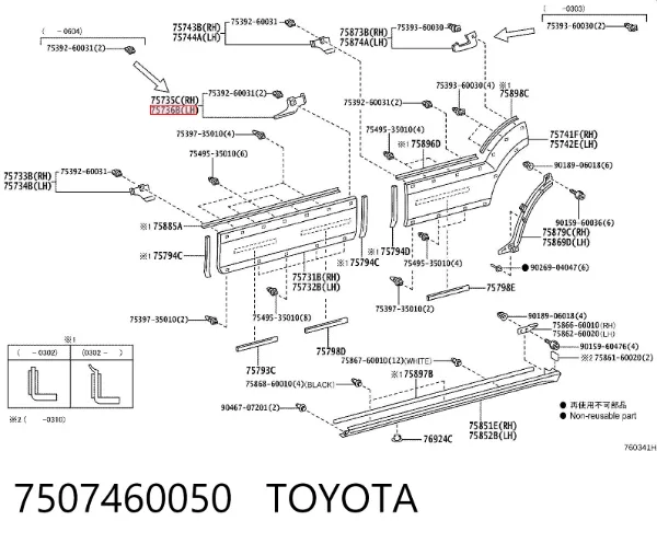 Moldura da porta dianteira esquerda 7507460050 Toyota