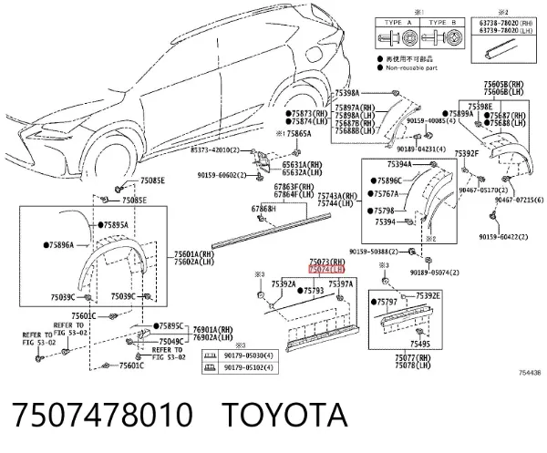 Moldura da porta dianteira esquerda inferior 7507478010 Toyota