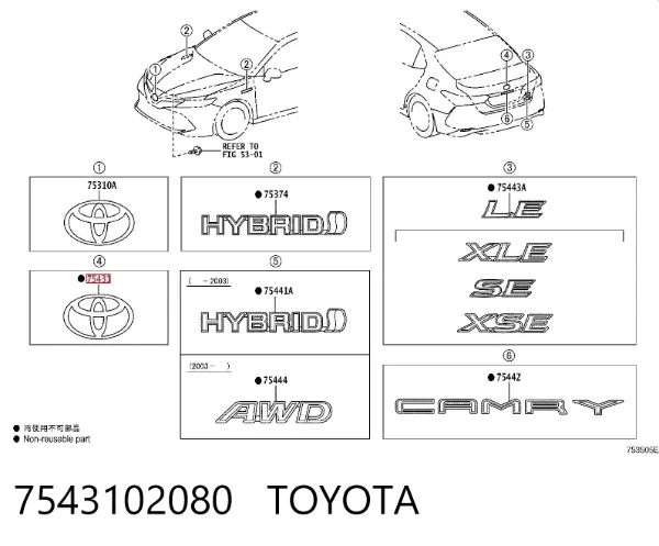 Emblema de tampa de porta-malas (emblema de firma) 7543102080 Toyota