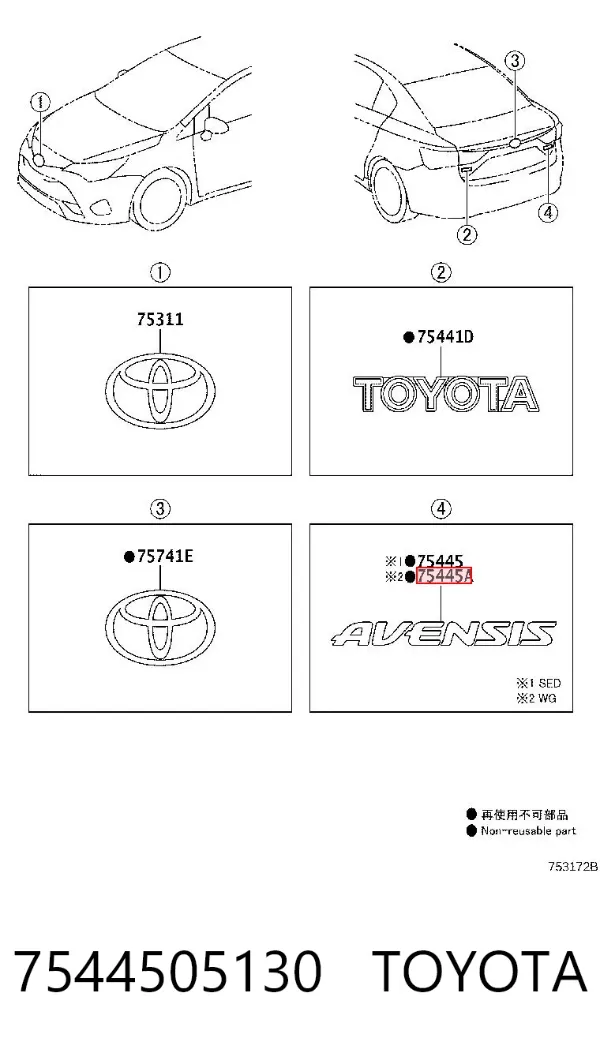  7544505130 Toyota