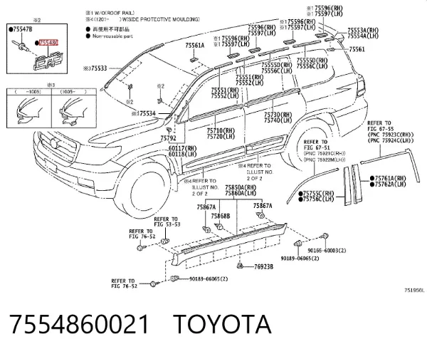 Cápsula (prendedor) de fixação de moldura de pára-brisas 7554860021 Toyota