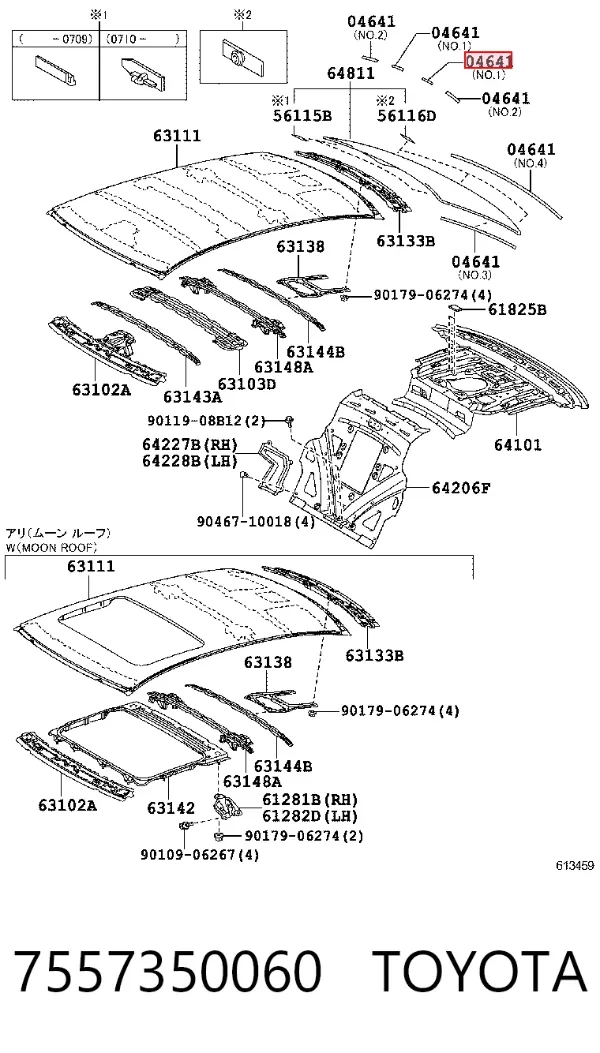  7557350060 Toyota