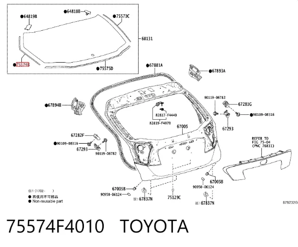  75574F4010 Toyota