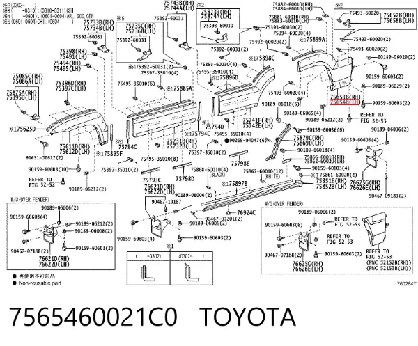 Expansor esquerdo (placa sobreposta) de arco do pára-lama traseiro 7565460021C0 Toyota