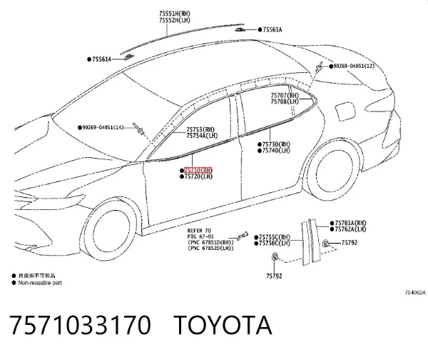 Molduras de portas, kit 7571033170 Toyota