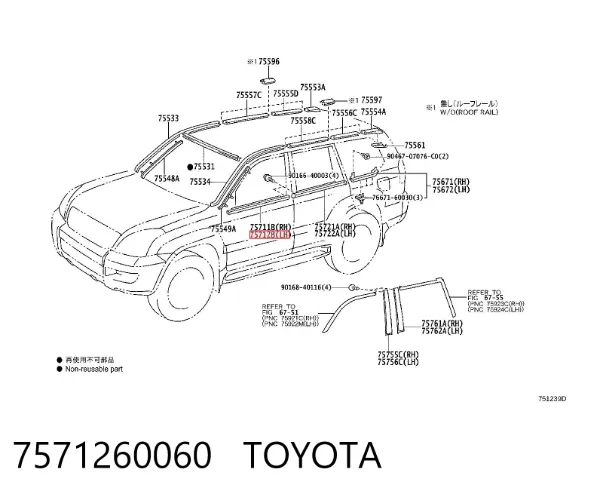 Moldura de vidro deslizante da porta dianteira esquerda 7571260060 Toyota