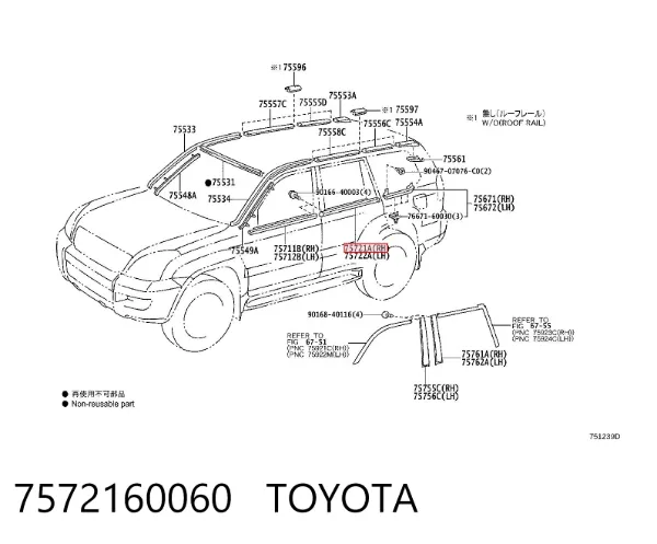Moldura de vidro deslizante da porta traseira direita 7572160060 Toyota