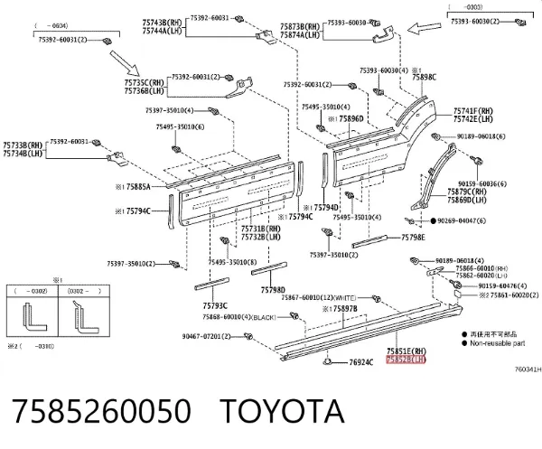 Placa sobreposta (moldura) externa esquerda de acesso 7585260050 Toyota