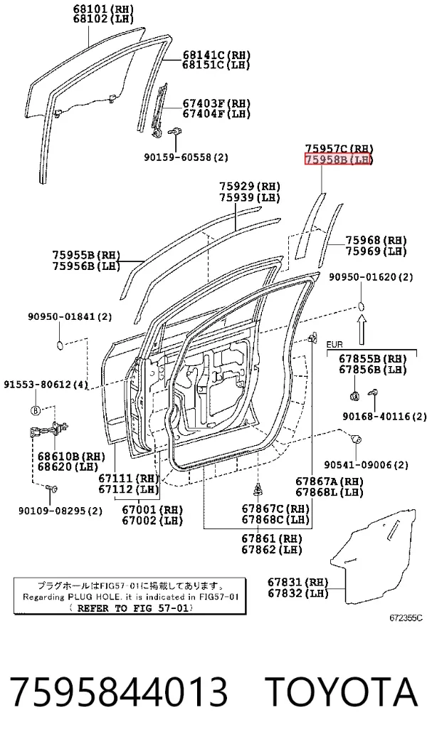  7595844013 Toyota