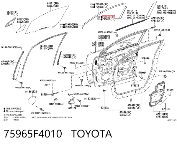  75965F4010 Toyota