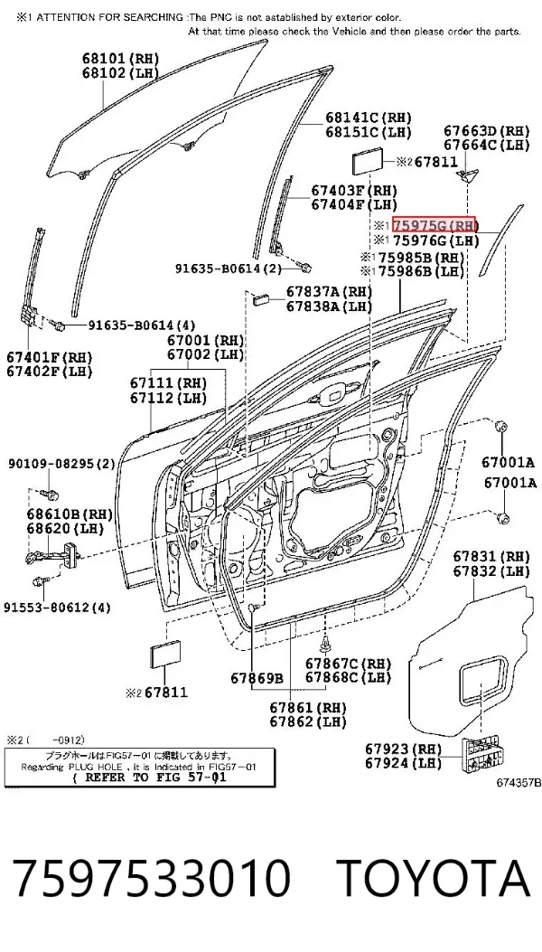  7597533010 Toyota