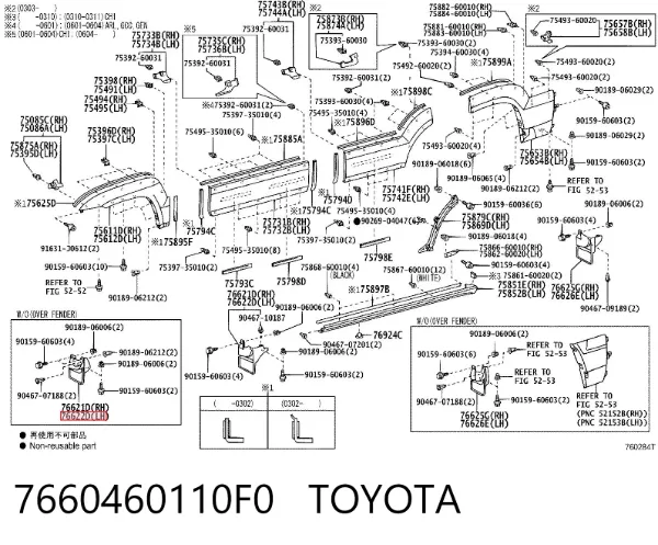 Protetor de lama dianteiro esquerdo 7660460110F0 Toyota