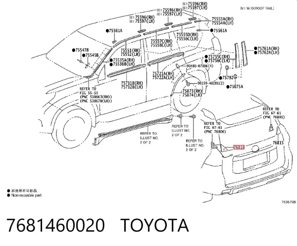  7681460020 Toyota