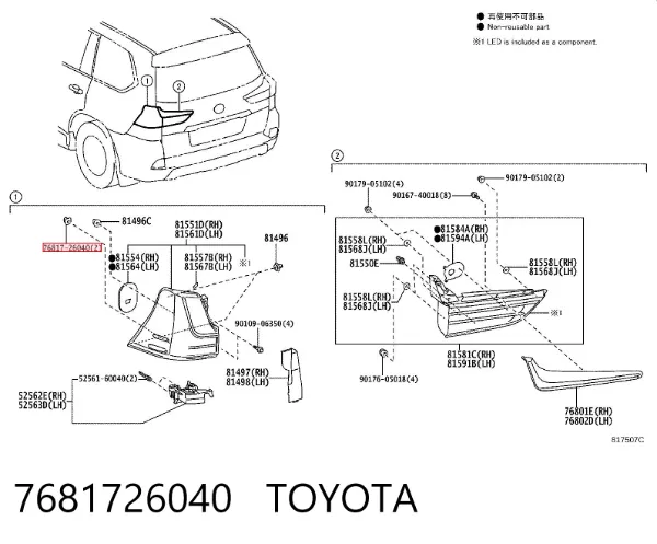  7681726040 Toyota