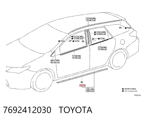 Cápsula (prendedor) de fixação de placas sobrepostas do acesso 7692412030 Toyota