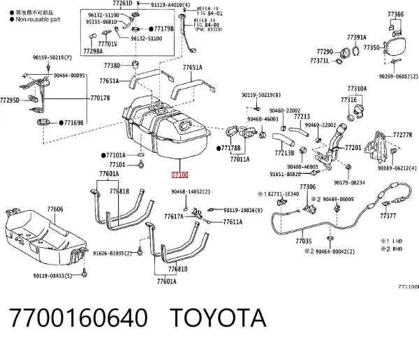 Tanque de combustível 7700160640 Toyota