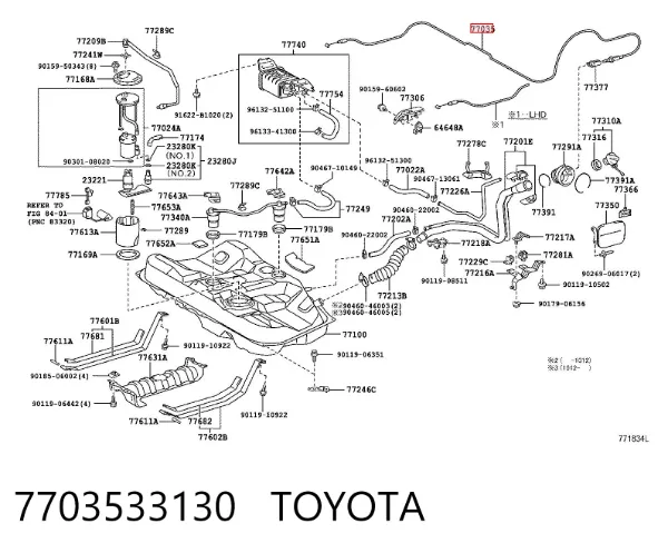 Cabo de abertura do alcapão do tanque de combustível 7703533130 Toyota