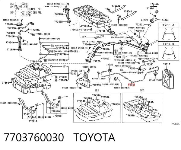 Fecho de abertura do alcapão do tanque de combustível 7703760030 Toyota