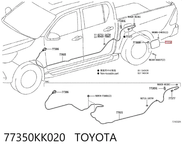 Alcapão do tanque de combustível Toyota Hilux GUN12, GUN13