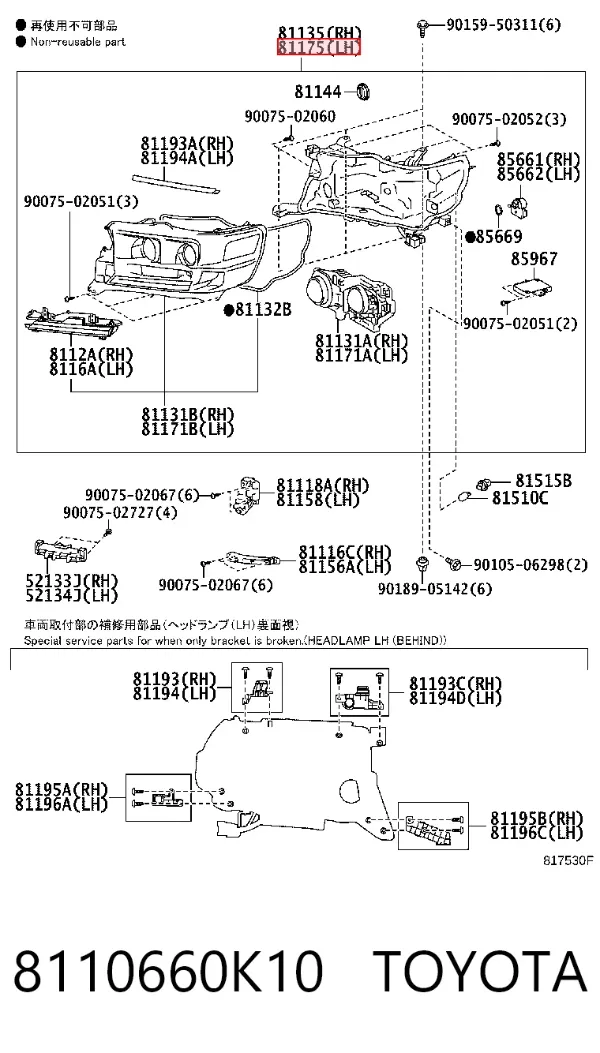 Luz esquerda 8110660K10 Toyota
