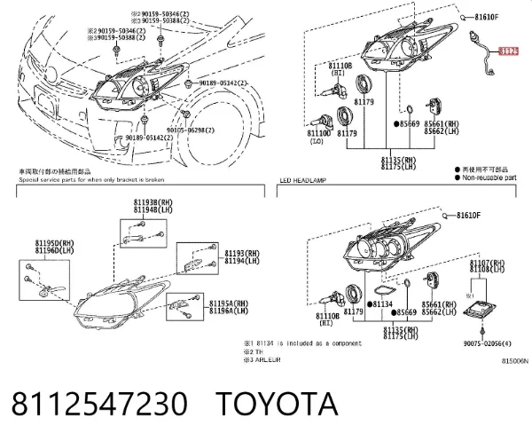  8112547230 Toyota