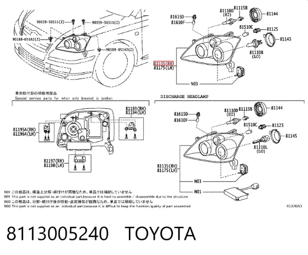 Luz direita 8113005240 Toyota