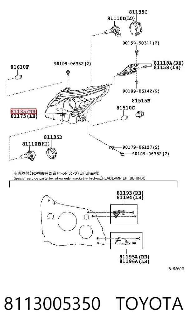 Luz direita 8113005350 Toyota