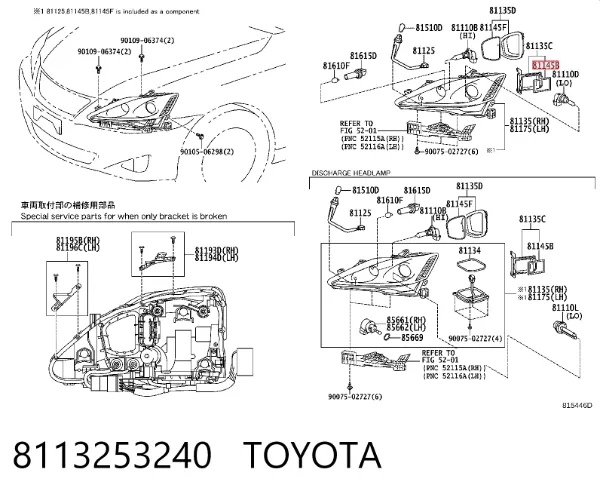  8113253240 Toyota