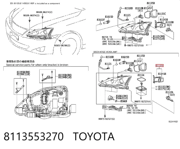  8113553270 Toyota