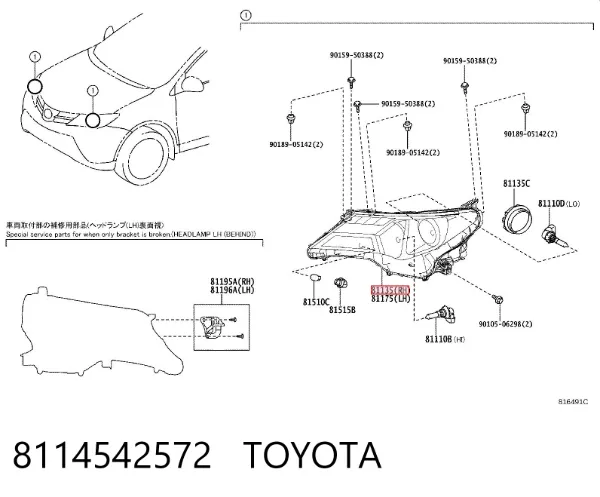 Luz direita 8114542572 Toyota