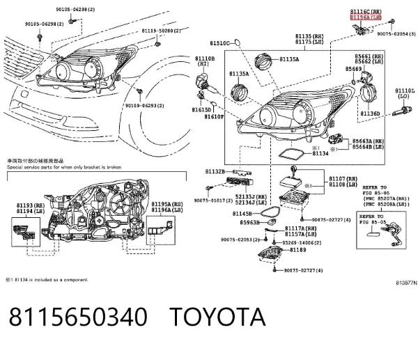 Consola (adaptador) de fixação da luz dianteira esquerda 8115650340 Toyota