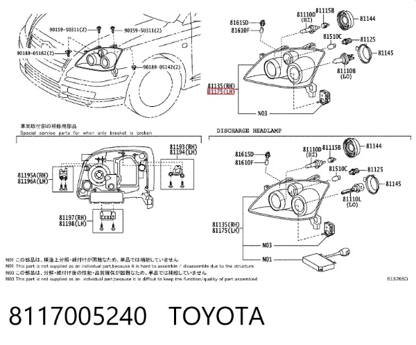 Luz esquerda 8117005240 Toyota