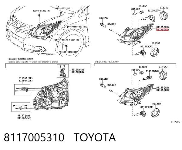 Luz esquerda 8117005310 Toyota