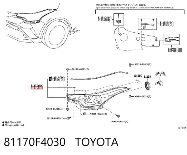 Luz esquerda 81170F4030 Toyota